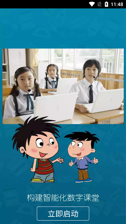 京版云北京版app官方版截图4