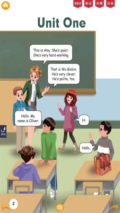 好爸妈点读手机版截图3