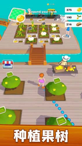 我的超级农场2022最新版截图2
