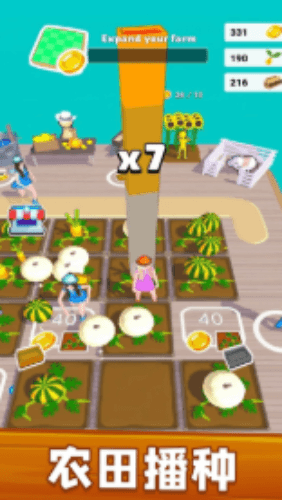 我的超级农场2022最新版截图3