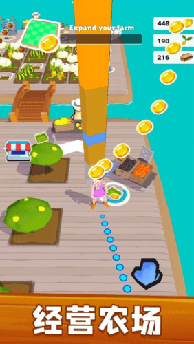 我的超级农场2022最新版截图4