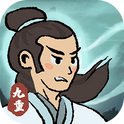 九重试炼安卓版