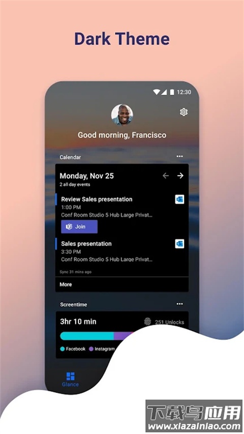 微软桌面app官方版截图1