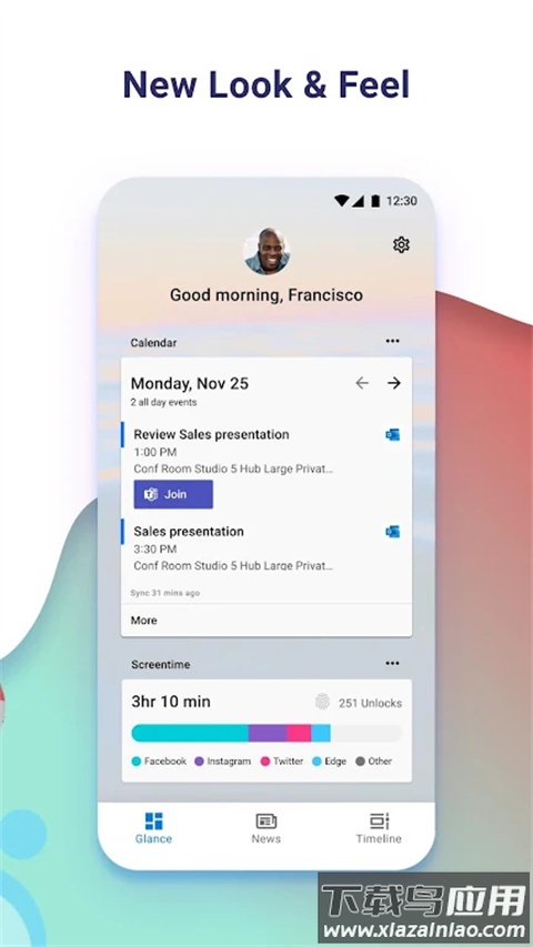 微软桌面app官方版截图2