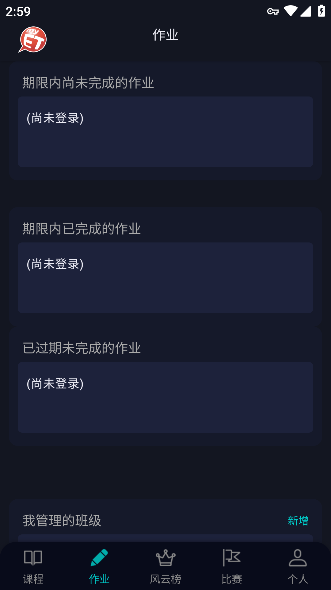MyET口语训练平台app安卓版截图2