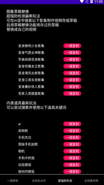 鲁搬七号搬运软件安卓手机版截图2