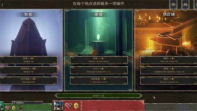 地狱卡牌手游下载截图1