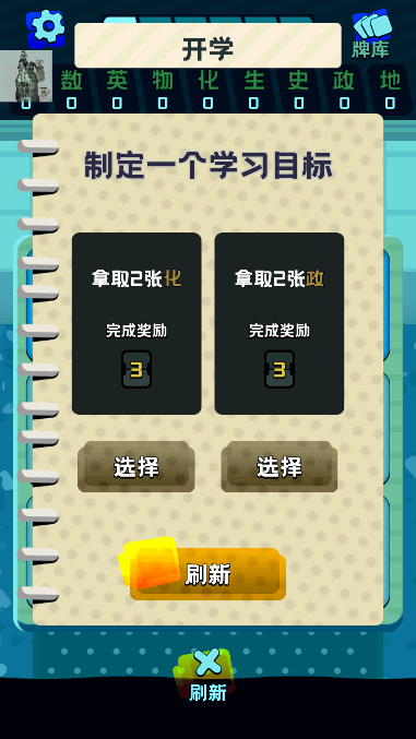 卷王之王游戏手机版截图2