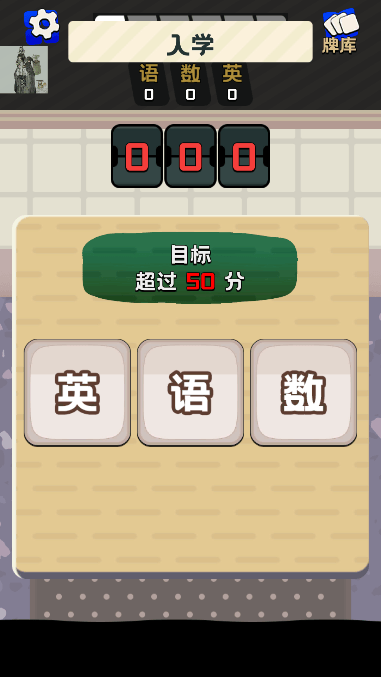 卷王之王游戏手机版截图3