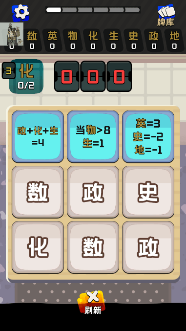 卷王之王游戏手机版截图4