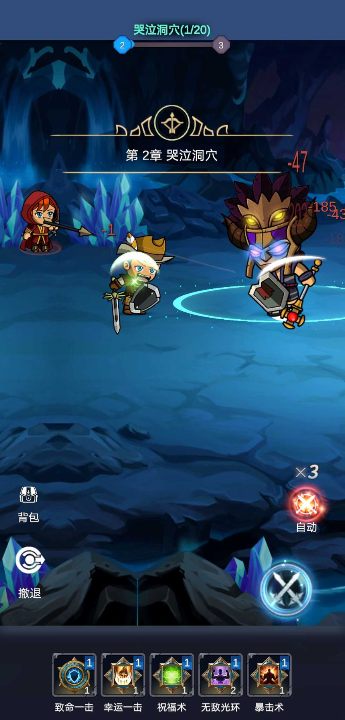 艾利之书汉化免广告截图1