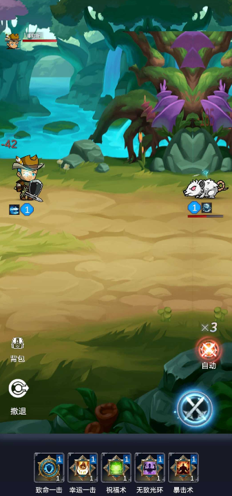 艾利之书汉化免广告截图3