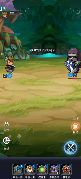 艾利之书汉化免广告截图4