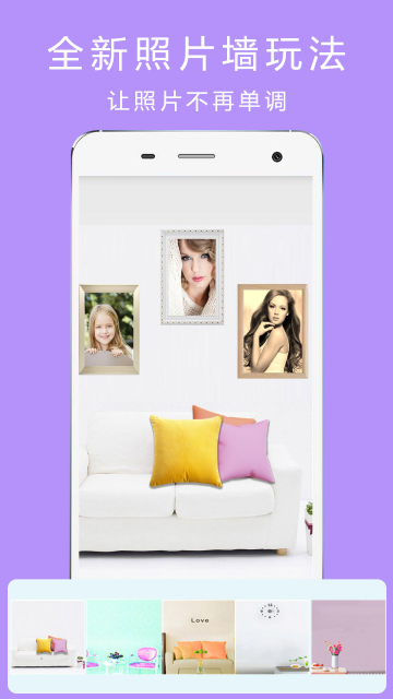 全能美颜照相机app手机版截图1