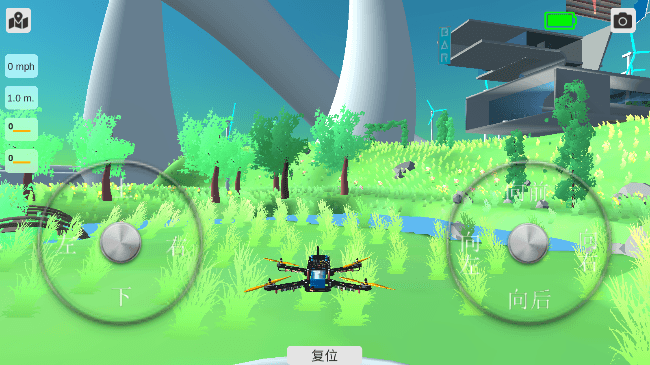 无人机模拟器2023最新版截图2