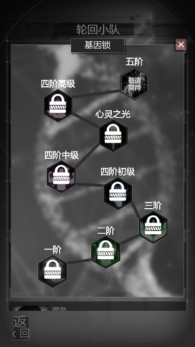 穿越诸天异世轮回2023最新版截图3