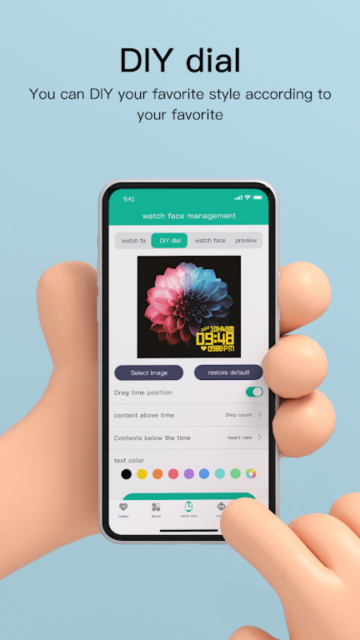 XOfit免费版截图2