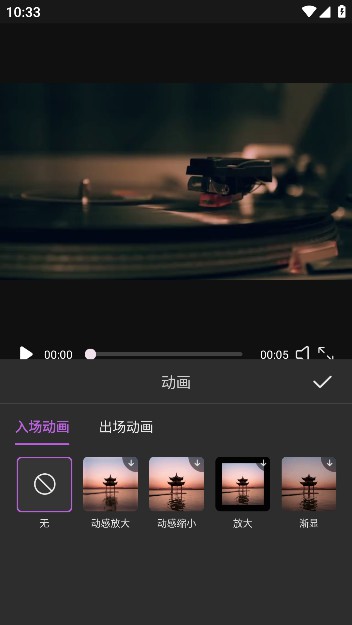 免费去水印神器app解锁尊享版截图1