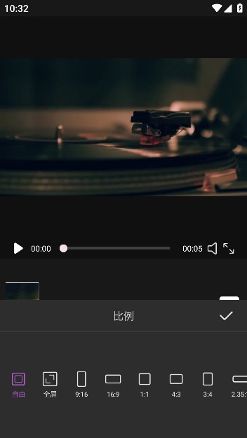 免费去水印神器app解锁尊享版截图2