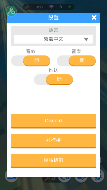 海上建造模拟汉化内置作弊菜单无限资源修改版截图1