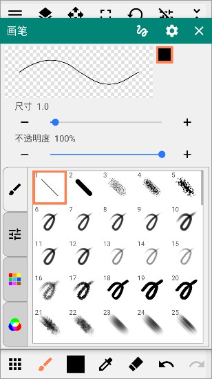 Paint Art中文免费版2024截图1