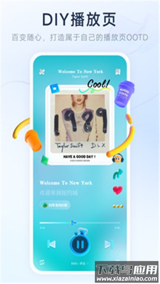 酷狗音乐概念版app官方版截图2