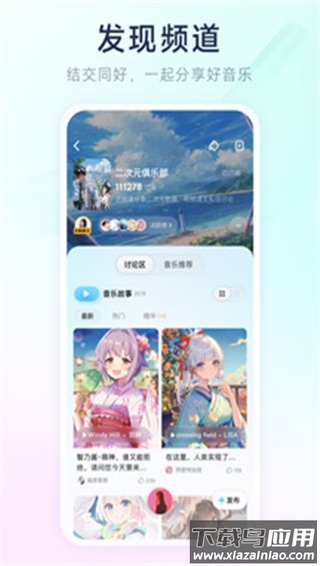 酷狗音乐概念版app官方版截图3