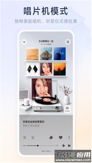 酷狗音乐概念版app官方版截图5