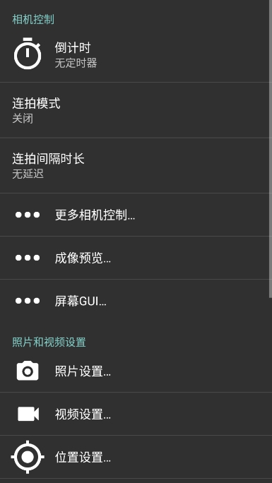 PhotoSherlock(按图像搜索)最新版截图3