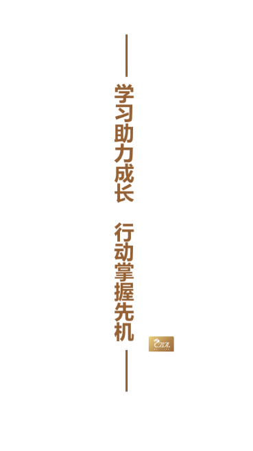 佳能商学苑(在线培训学习平台)官方版截图1