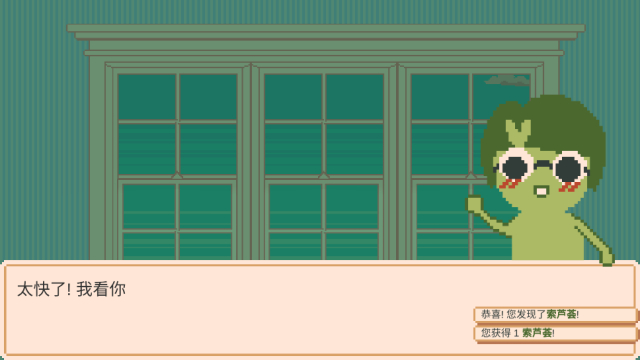 窗边花园无限金币免广告版截图1