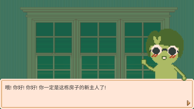 窗边花园无限金币免广告版截图2