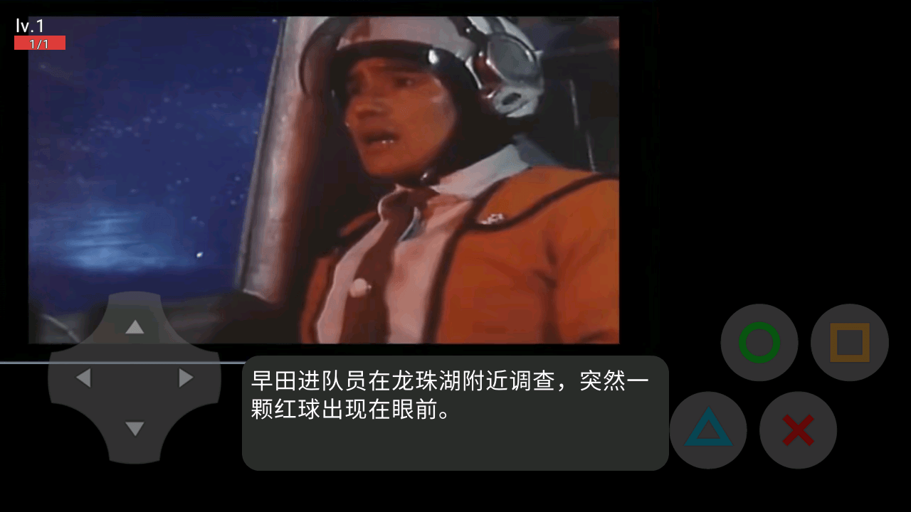 初代奥特曼新模组截图3