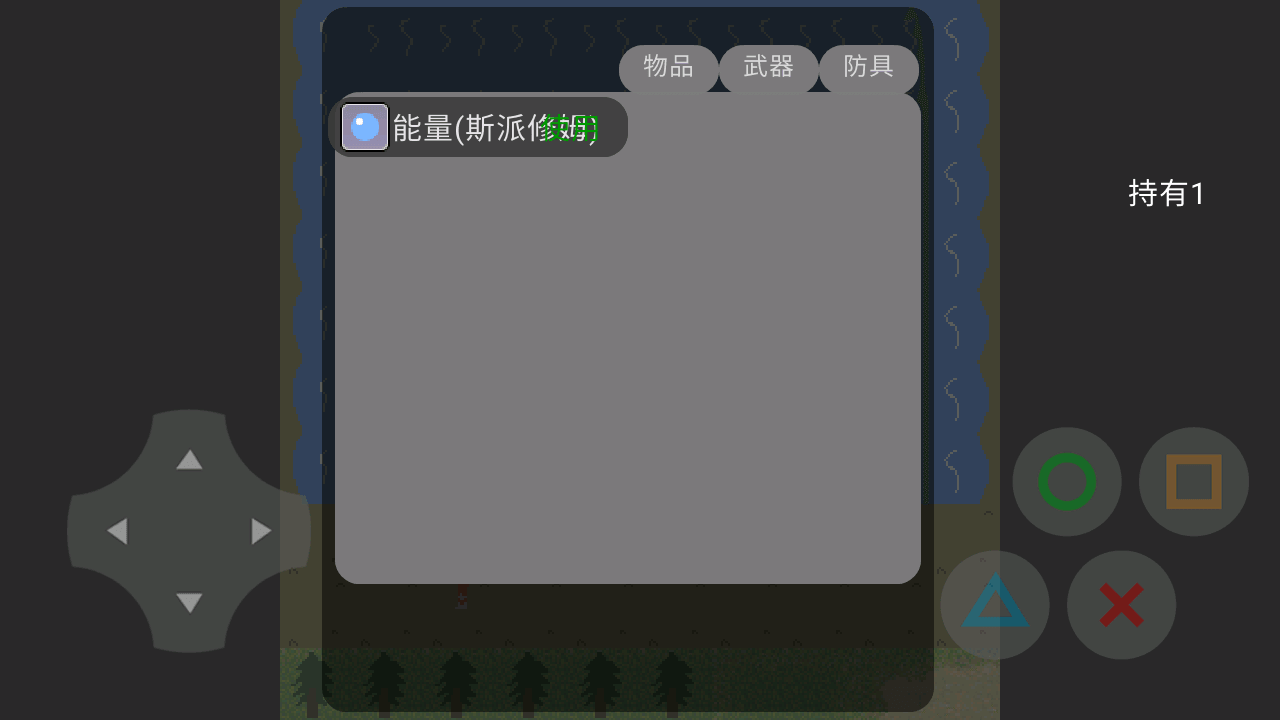 初代奥特曼新模组截图4