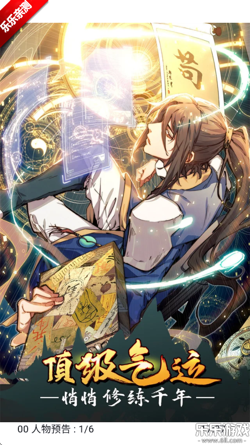 venera下载官方正版截图5