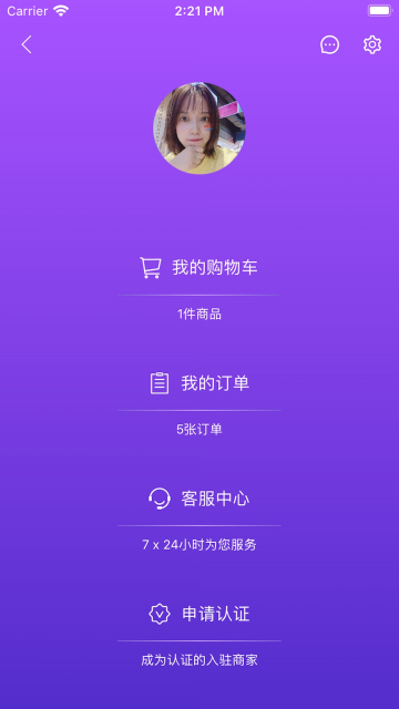 星河liveonepick最新版截图1