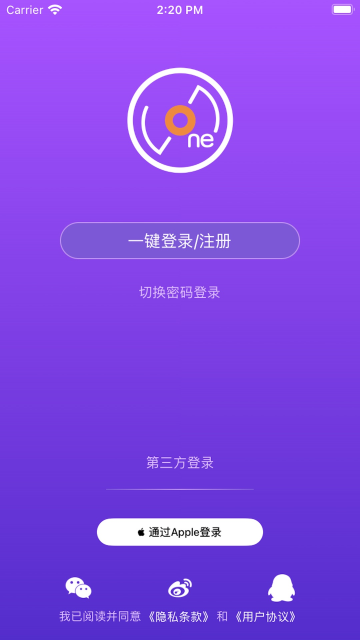 星河liveonepick最新版截图3