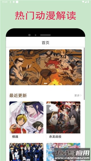 omofun官方版app截图4