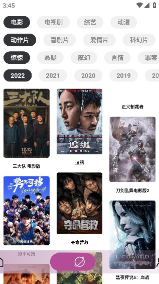 YouG视频app最新免费版截图1