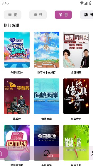 YouG视频app最新免费版截图2