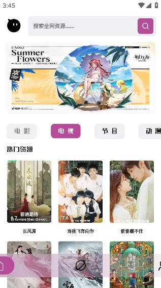 YouG视频app最新免费版截图3