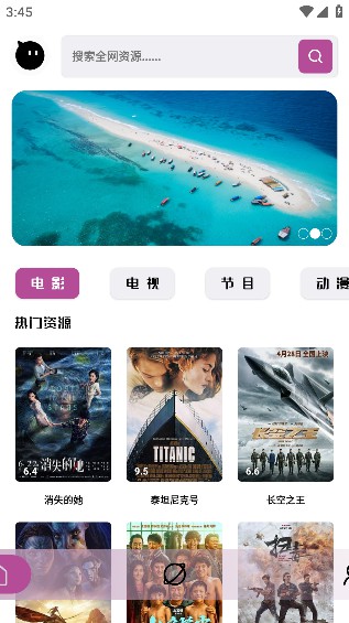 YouG视频app最新免费版截图4