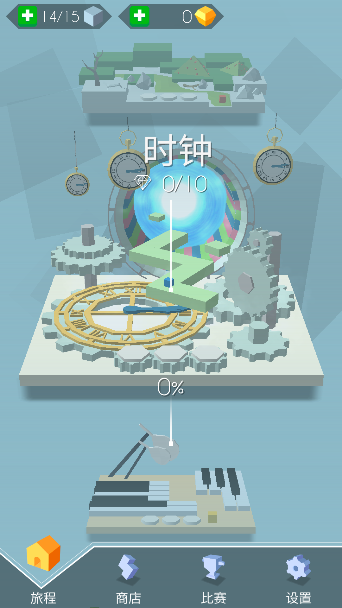 跳舞的线天空之梦最新版截图4