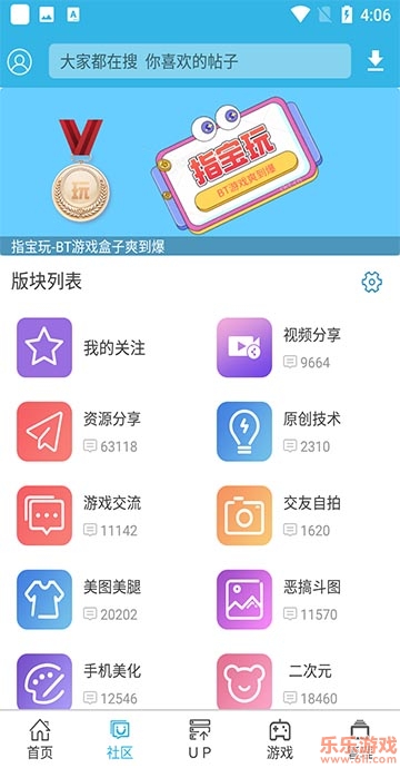 软天空app官方版免费下载截图1