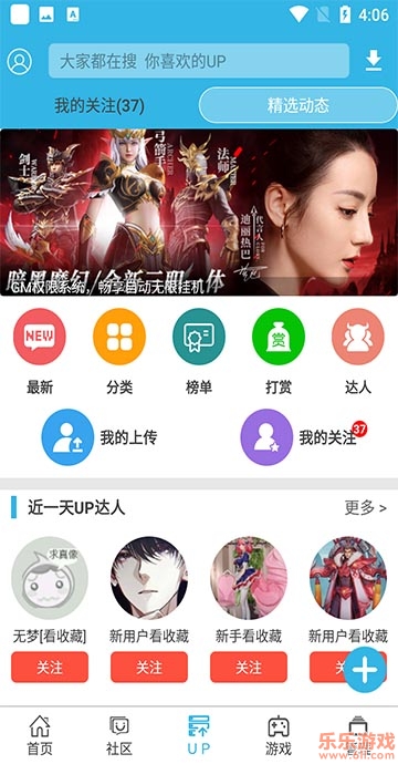 软天空app官方版免费下载截图2