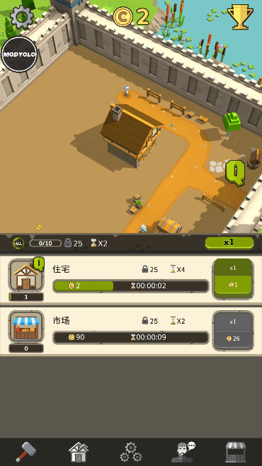 中世纪放置大亨免费升级安卓修改版截图2