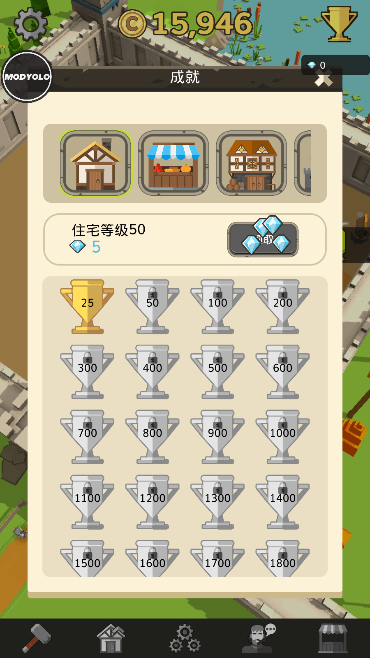 中世纪放置大亨免费升级安卓修改版截图3