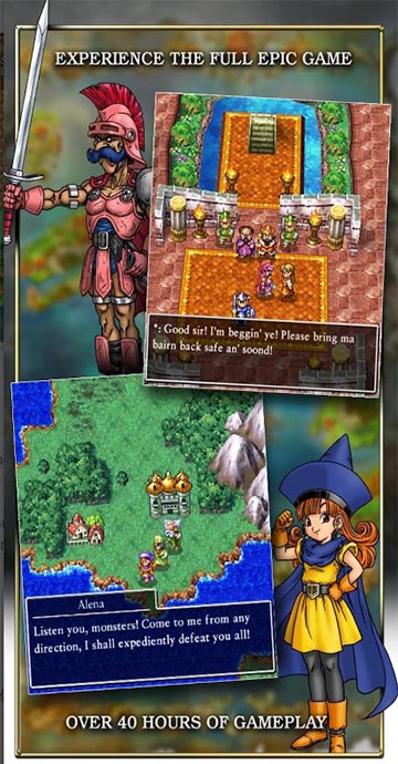 勇者斗恶龙四完整版截图1