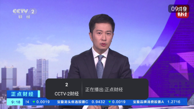 小酷直播TV电视版截图2
