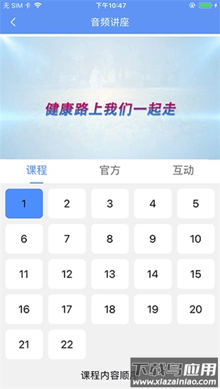 阿吉泰app2024最新版截图3